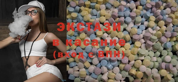 MESCALINE Армянск